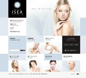 ビフィズス菌