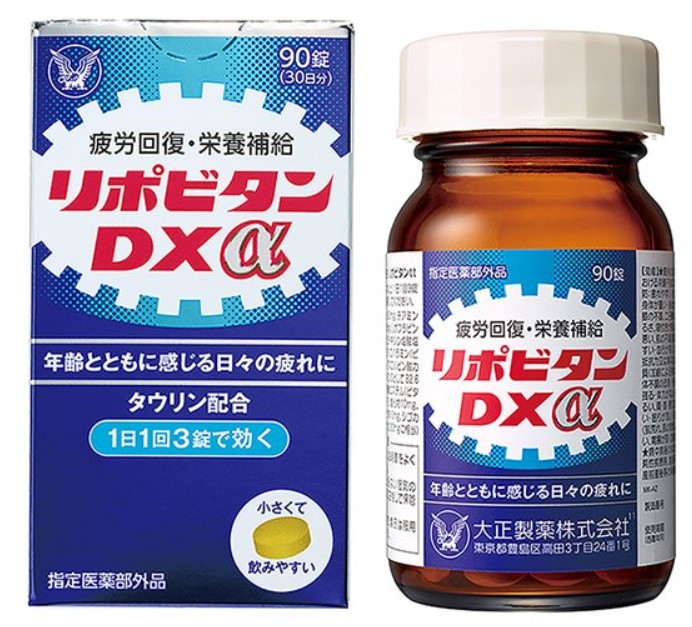 リポビタンDXα
