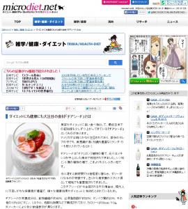 チアシード