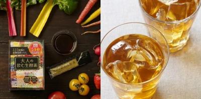 酵素