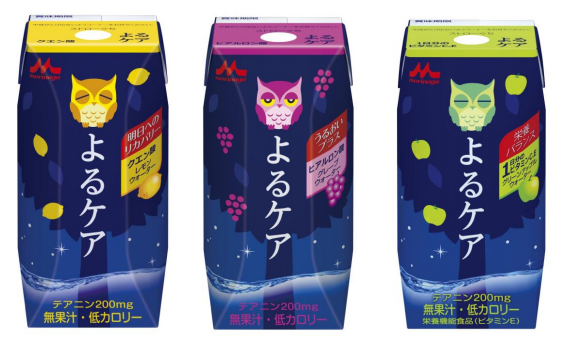 よるケアシリーズ