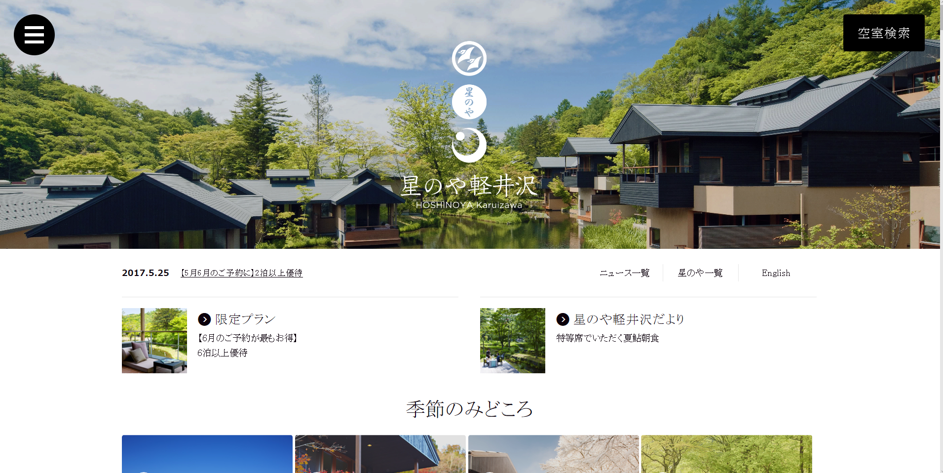 森のほとりcafe・bar