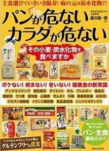 炭水化物