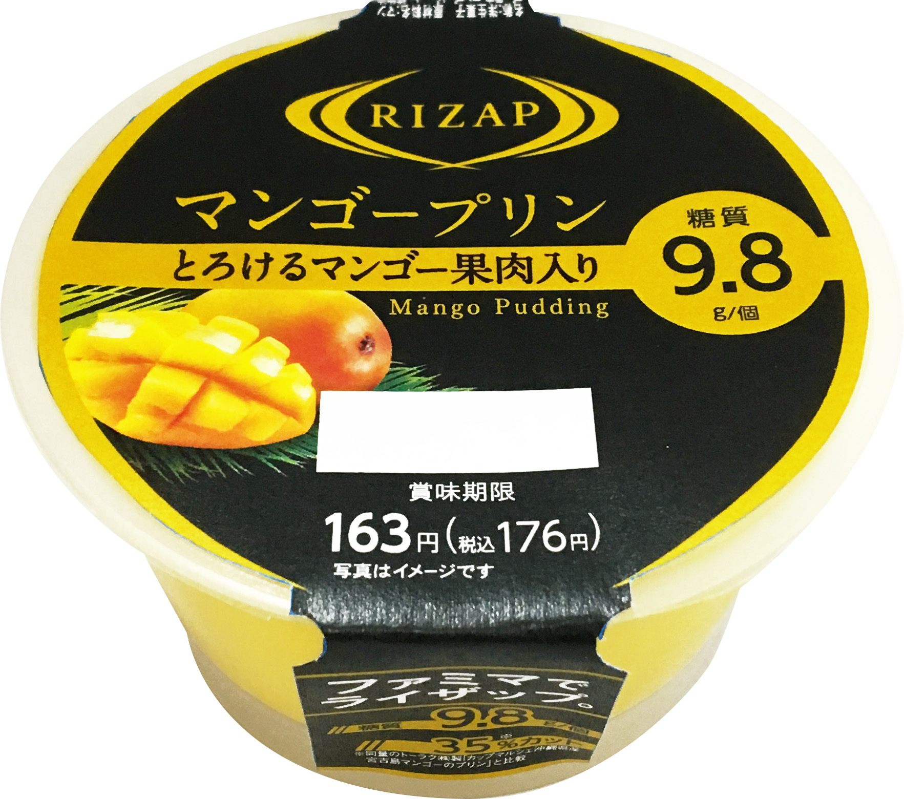 RIZAP