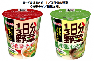エースコック