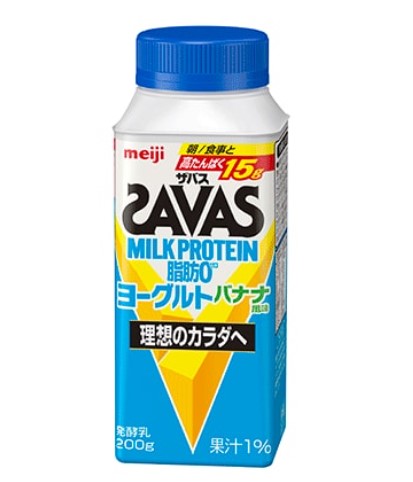ザバス
