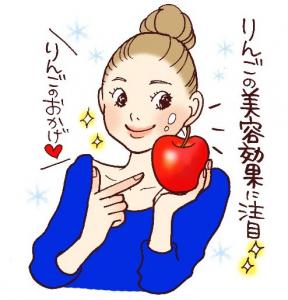 りんご