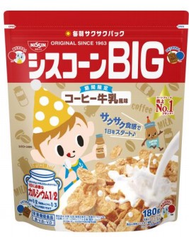 シスコーン