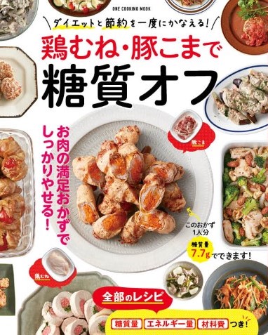 株式会社 ワン・パブリッシング