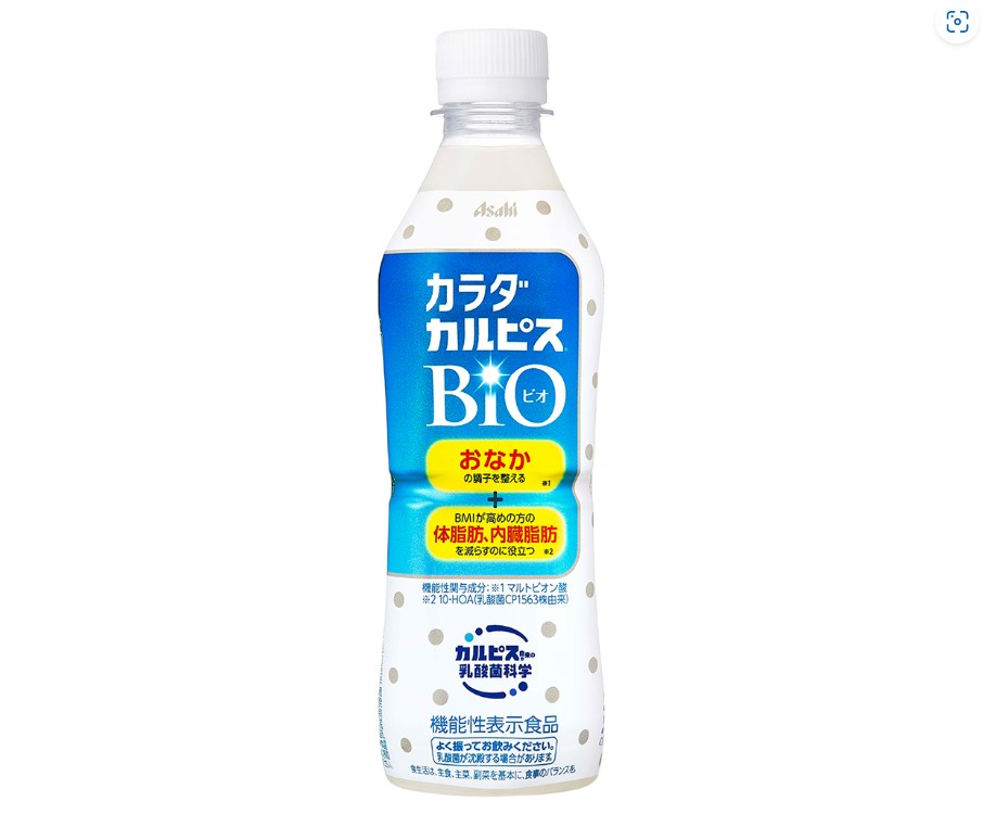 カラダカルピス