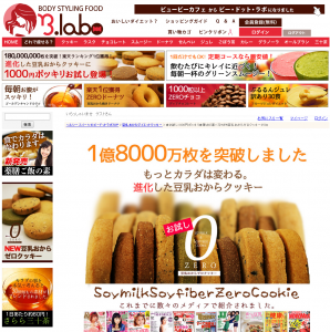 クッキー