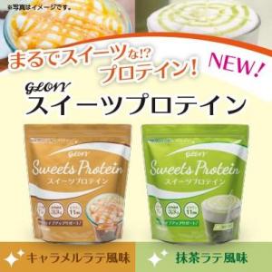 プロテイン