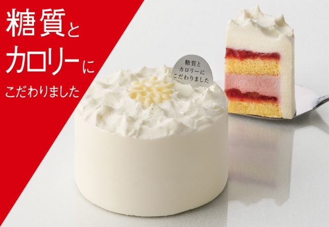 クリスマスケーキ