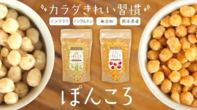 お菓子