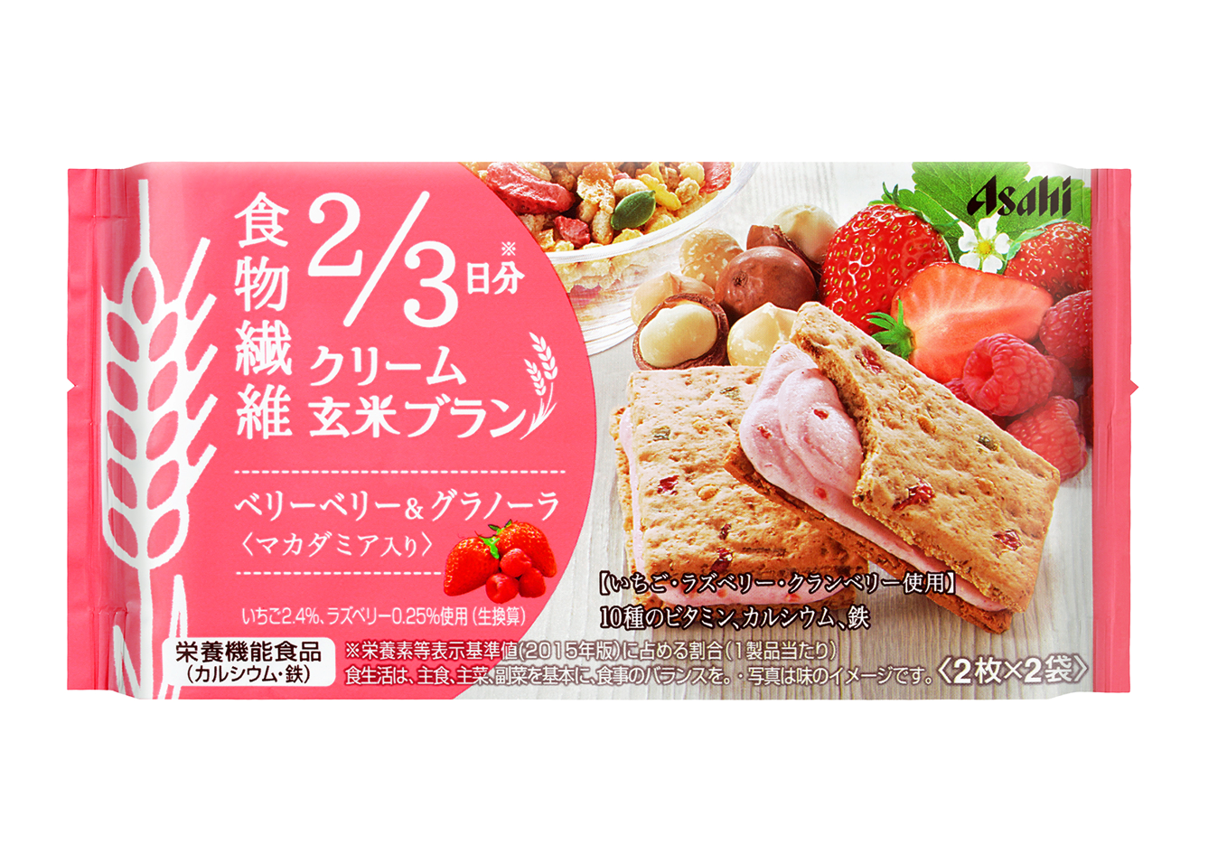 クリーム玄米ブラン