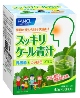 スッキリケール青汁