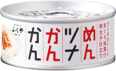 明太子