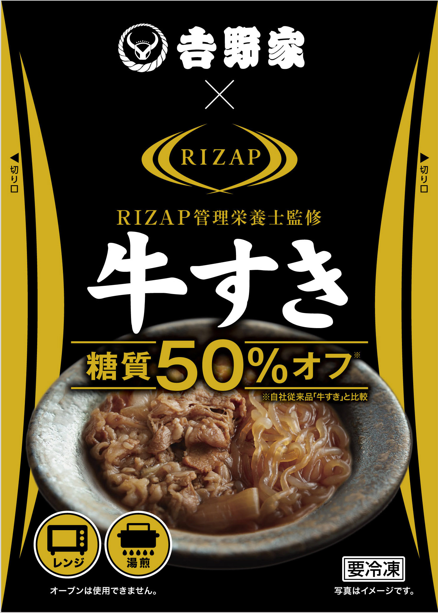 ベルーナグルメ