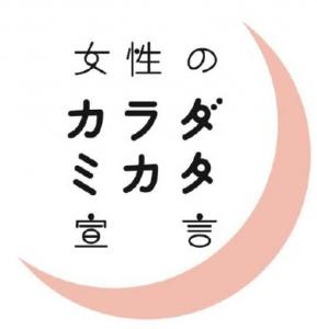 モニター