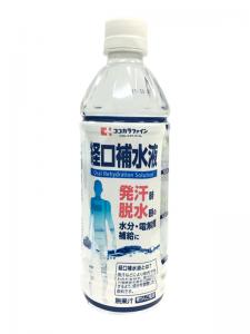 新発売