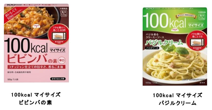 マイサイズ