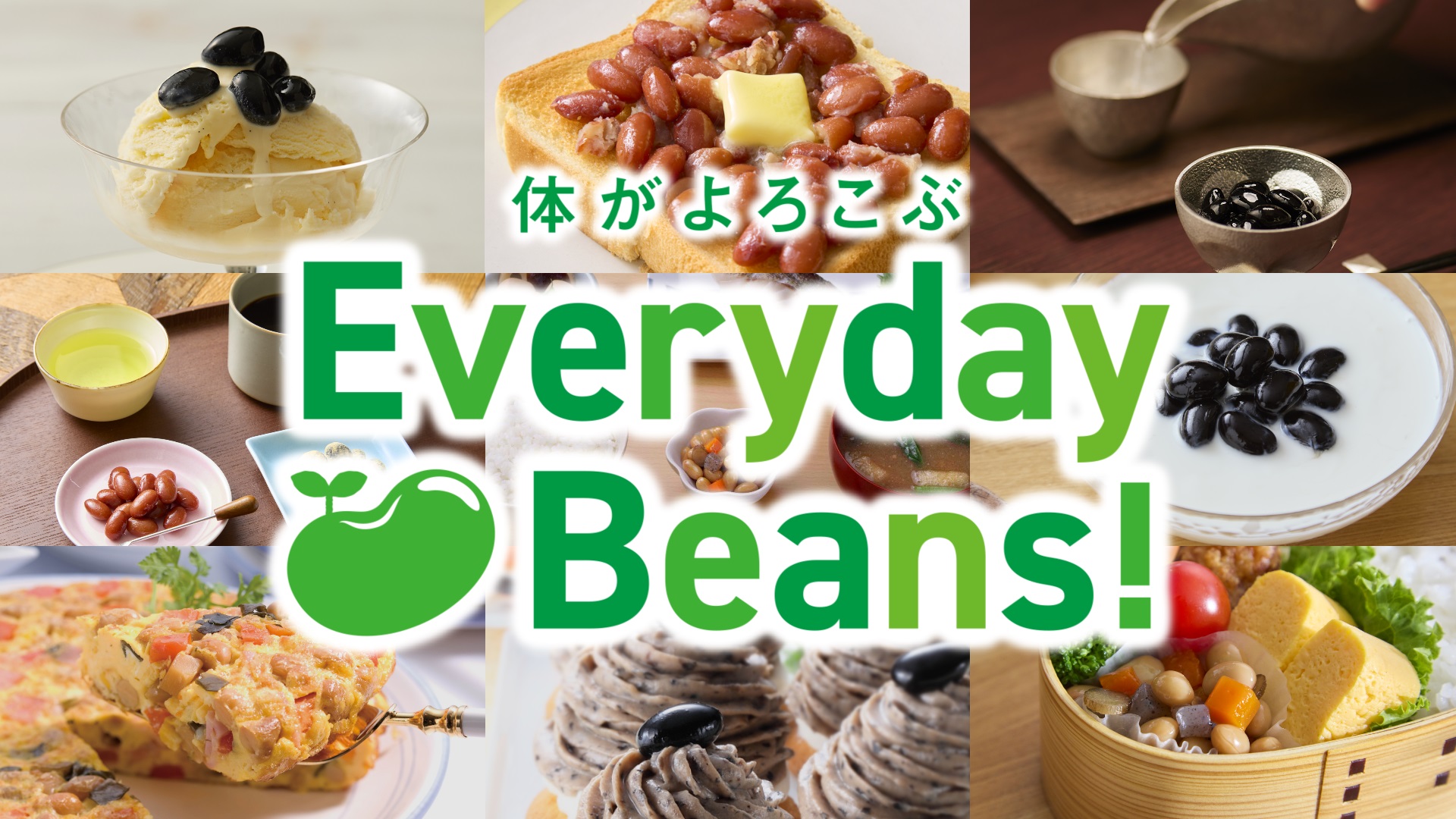豆活
