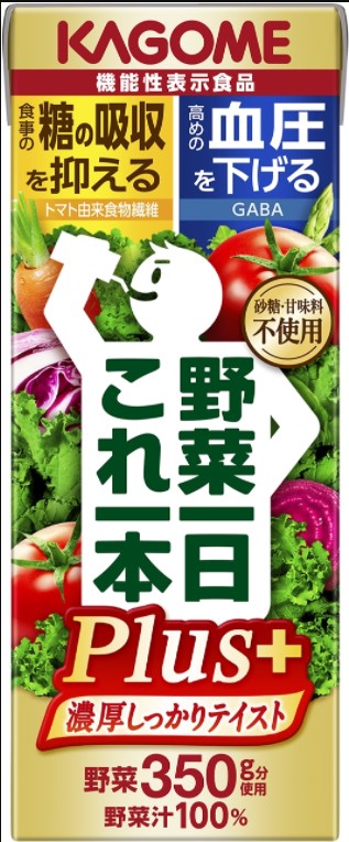 カゴメ