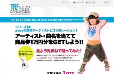エクササイズ