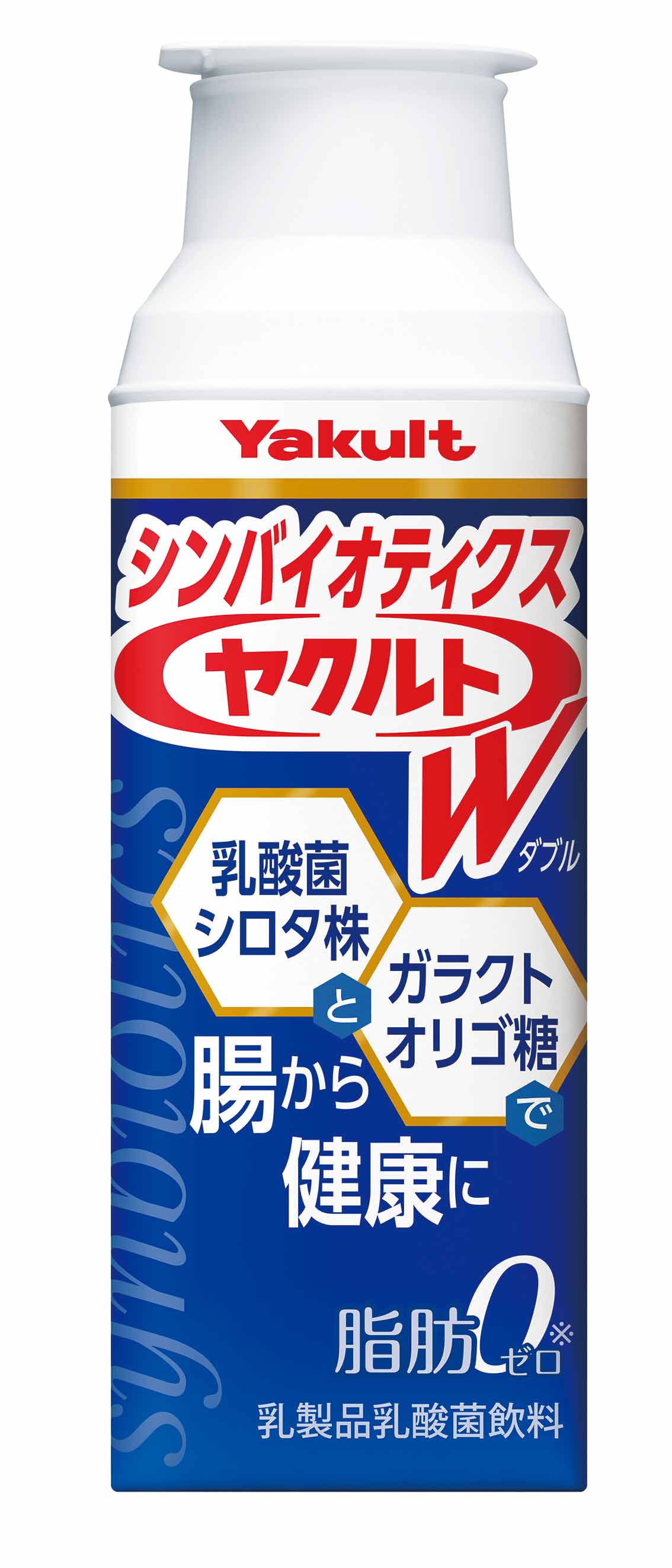 シンバイオティクス　ヤクルトW