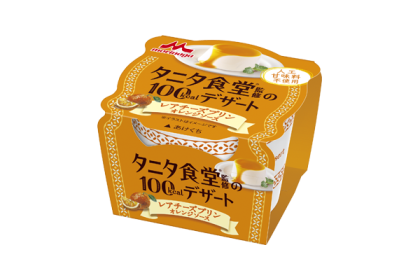 タニタ