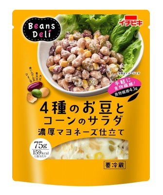 Beans Deli