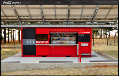 コカコーラ