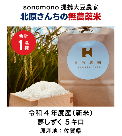 こな納豆