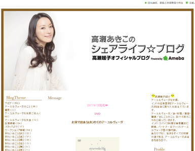 アーユルヴェーダごはん