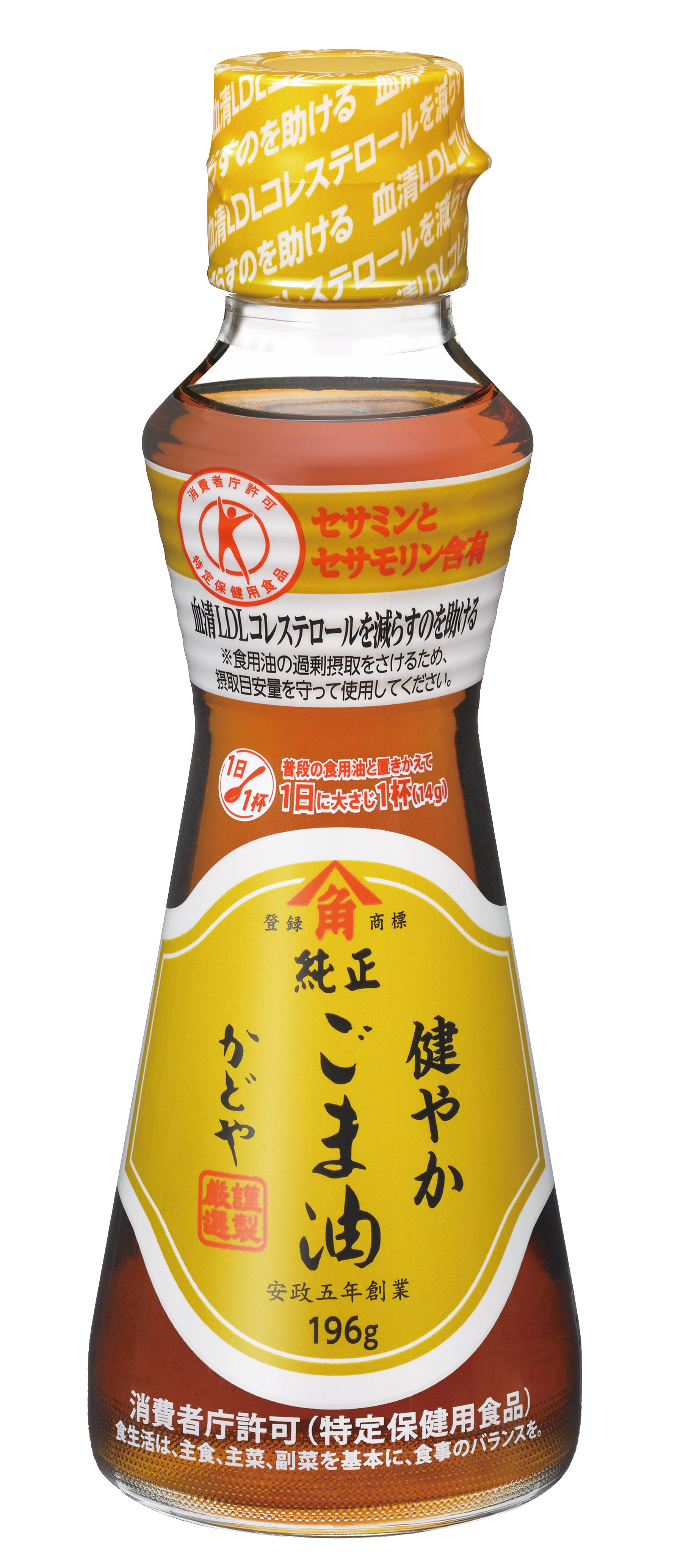 かどや製油株式会社