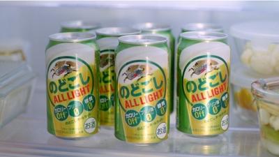 ビール