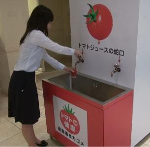 トマト