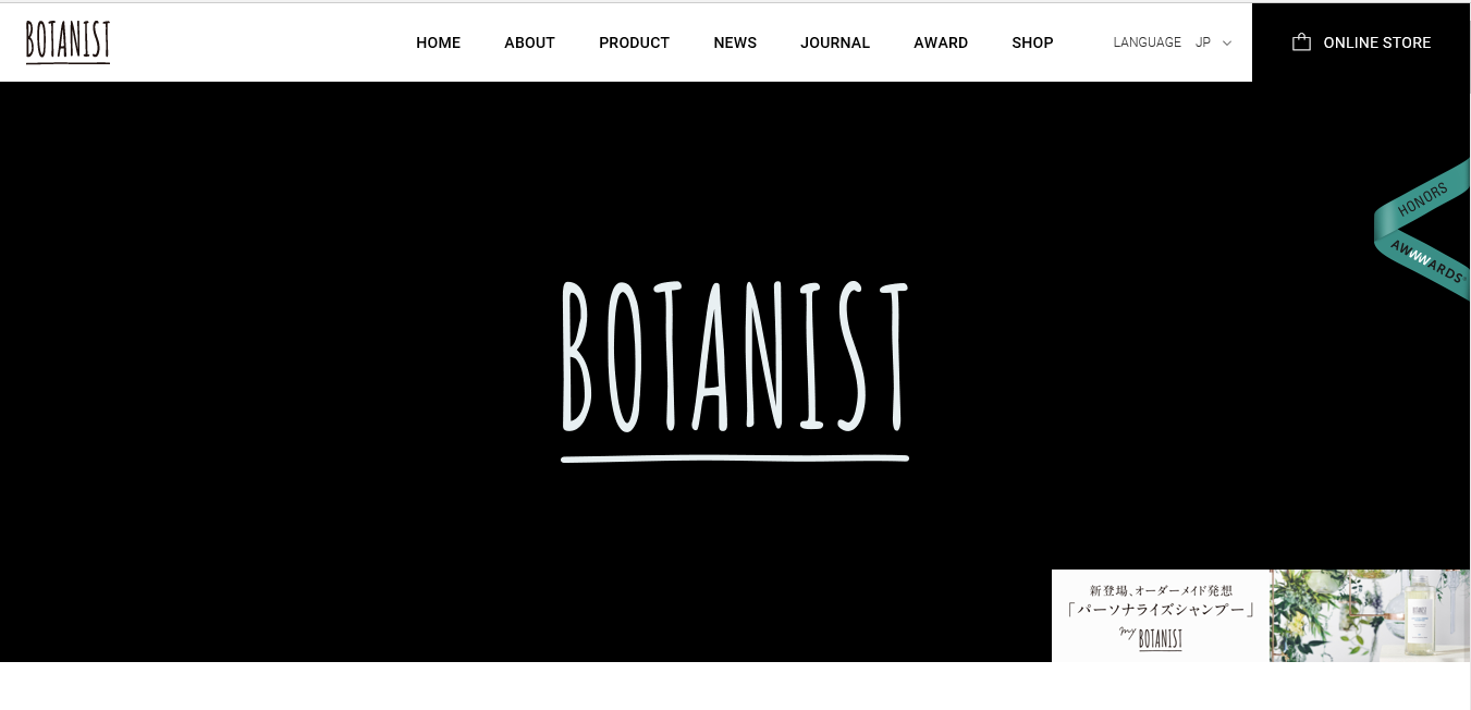 BOTANIST