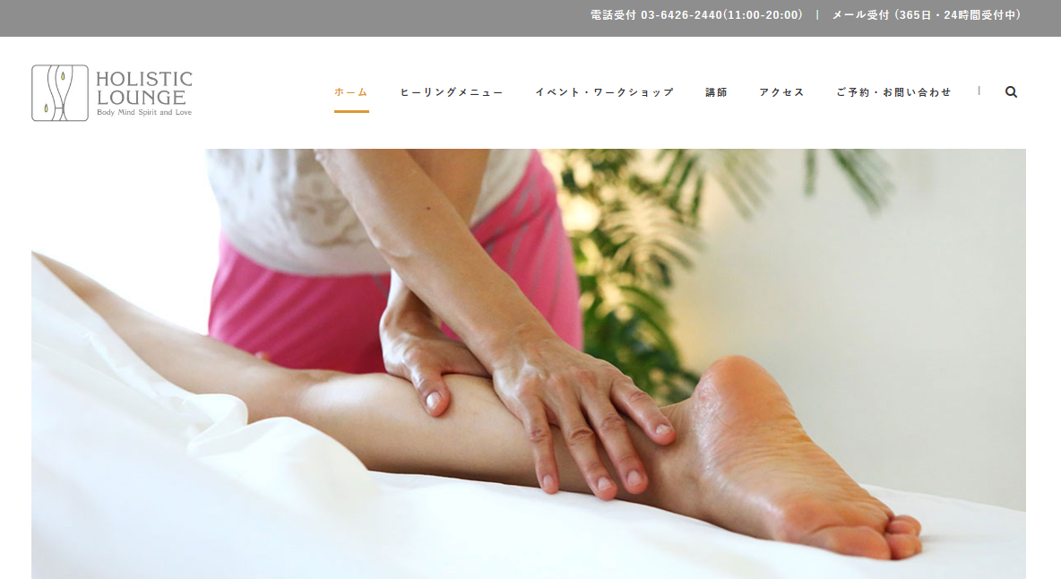 村上華子