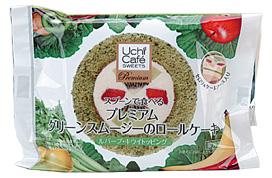 グリーンスムージーのロールケーキ