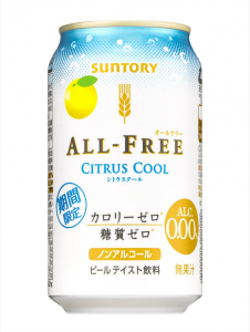ノンアルコール