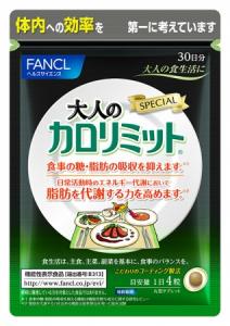 ファンケル
