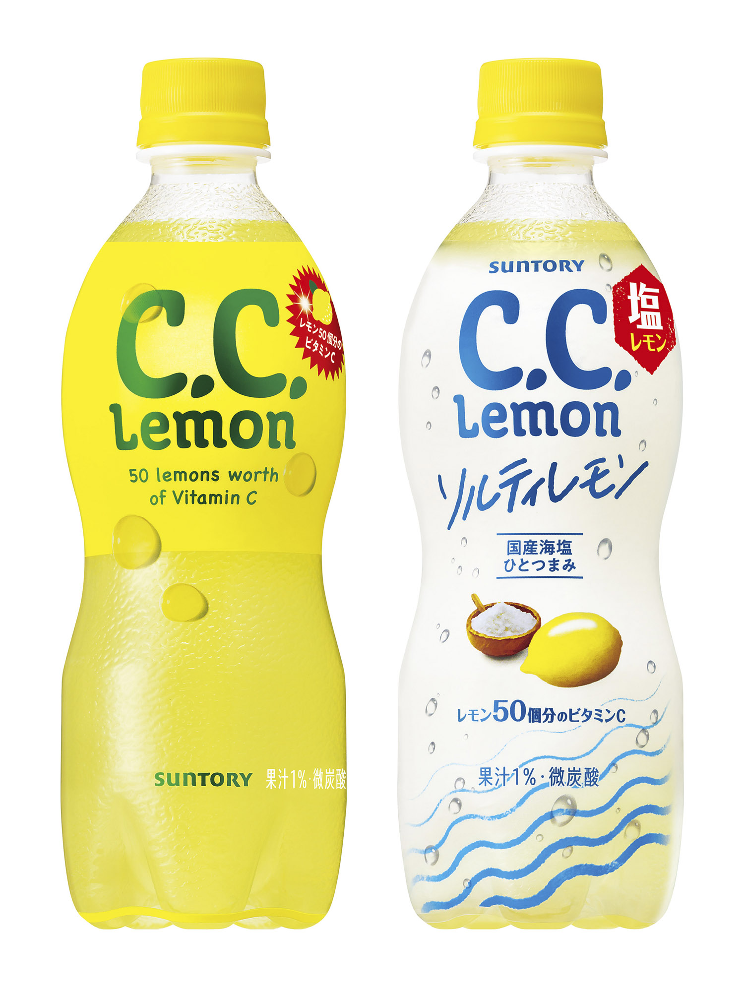 サントリー