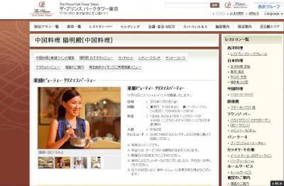 イベント