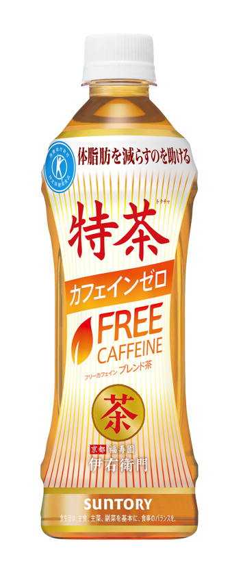 特茶