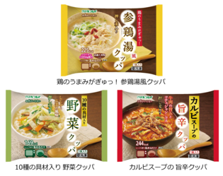 新発売
