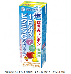 塩はちみつレモン 1日分のビタミンC のむヨーグルト