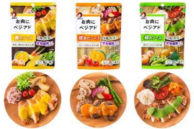 オタフクソース
