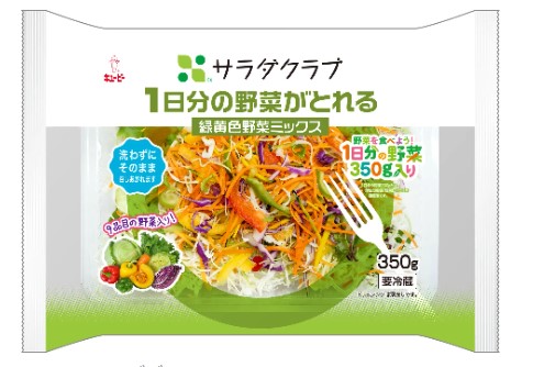 株式会社サラダクラブ