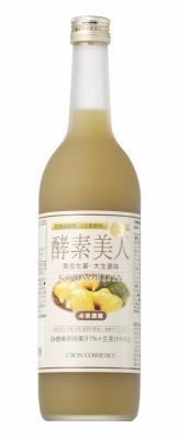 シーボン 酵素美人-金